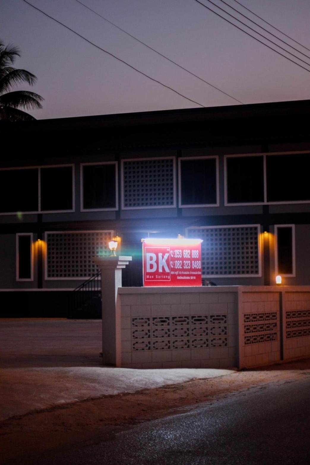 Bk Hotel Mae Sariang Esterno foto